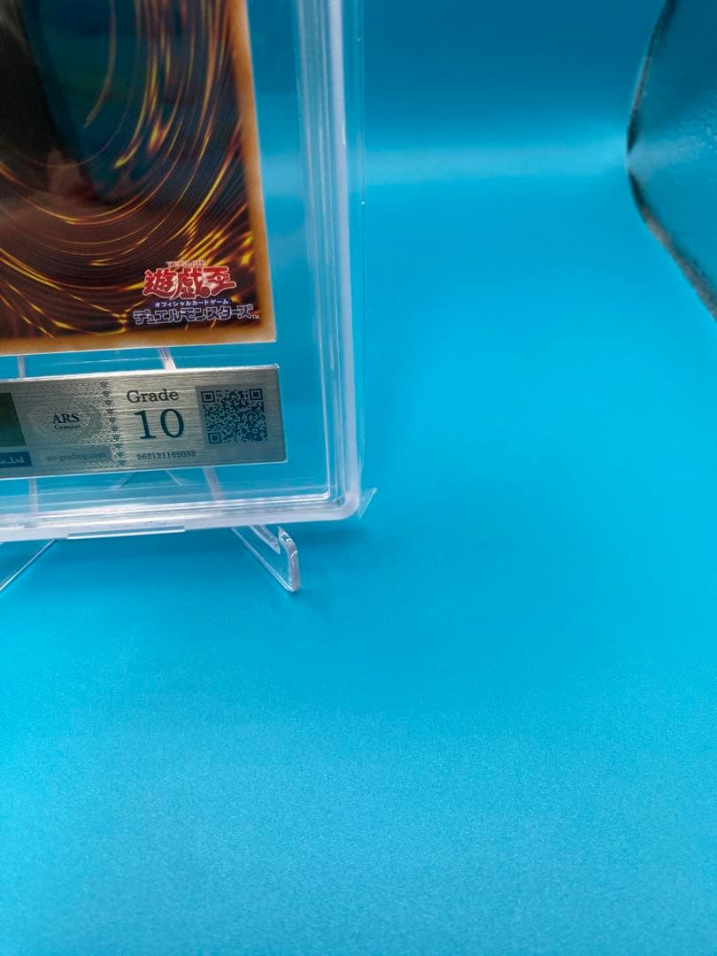 【ARS10】シューティング・クェーサー・ドラゴン　オーバーフレームプリズマ