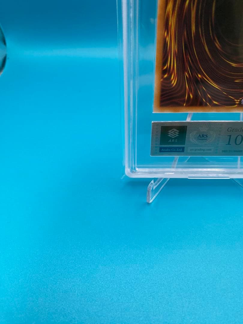 【ARS10】シューティング・クェーサー・ドラゴン　オーバーフレームプリズマ