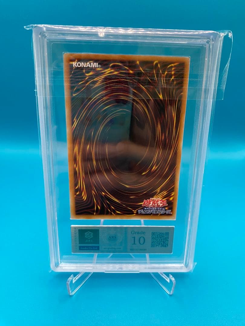 【ARS10】シューティング・クェーサー・ドラゴン　オーバーフレームプリズマ