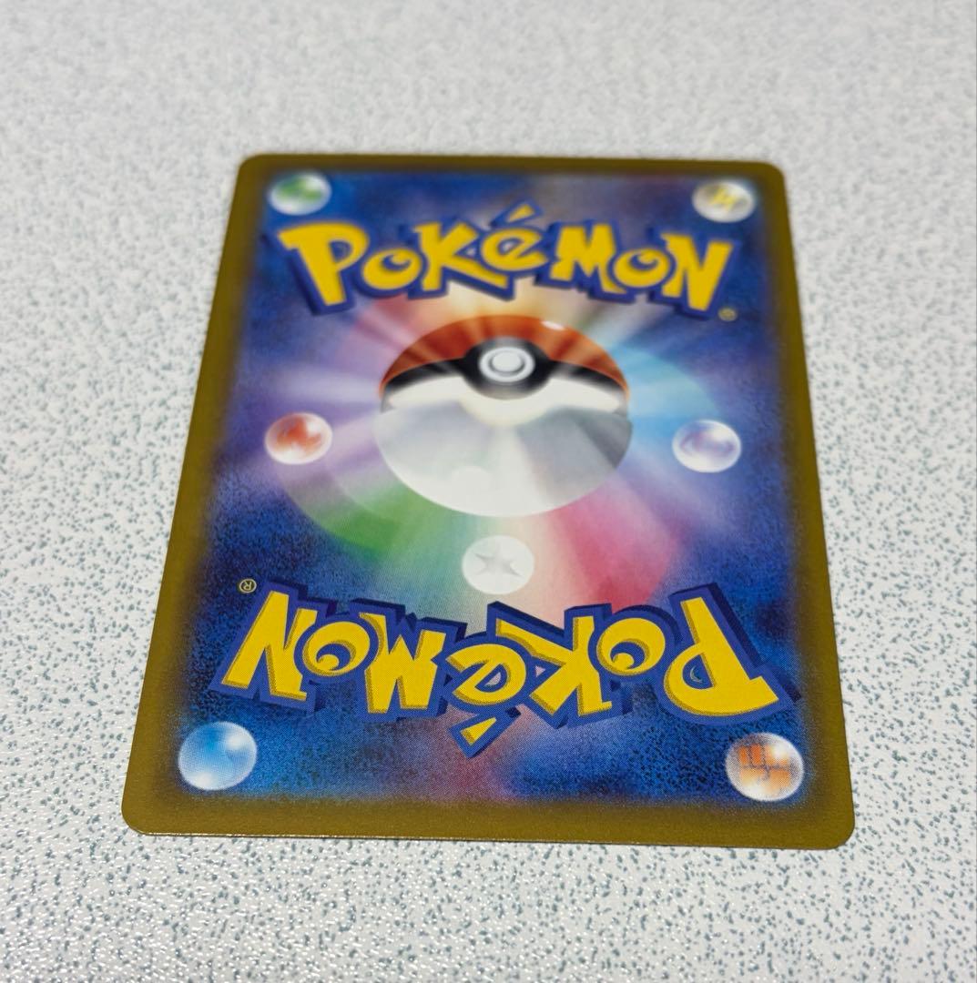 ポケカ メガゲッコウガex sar