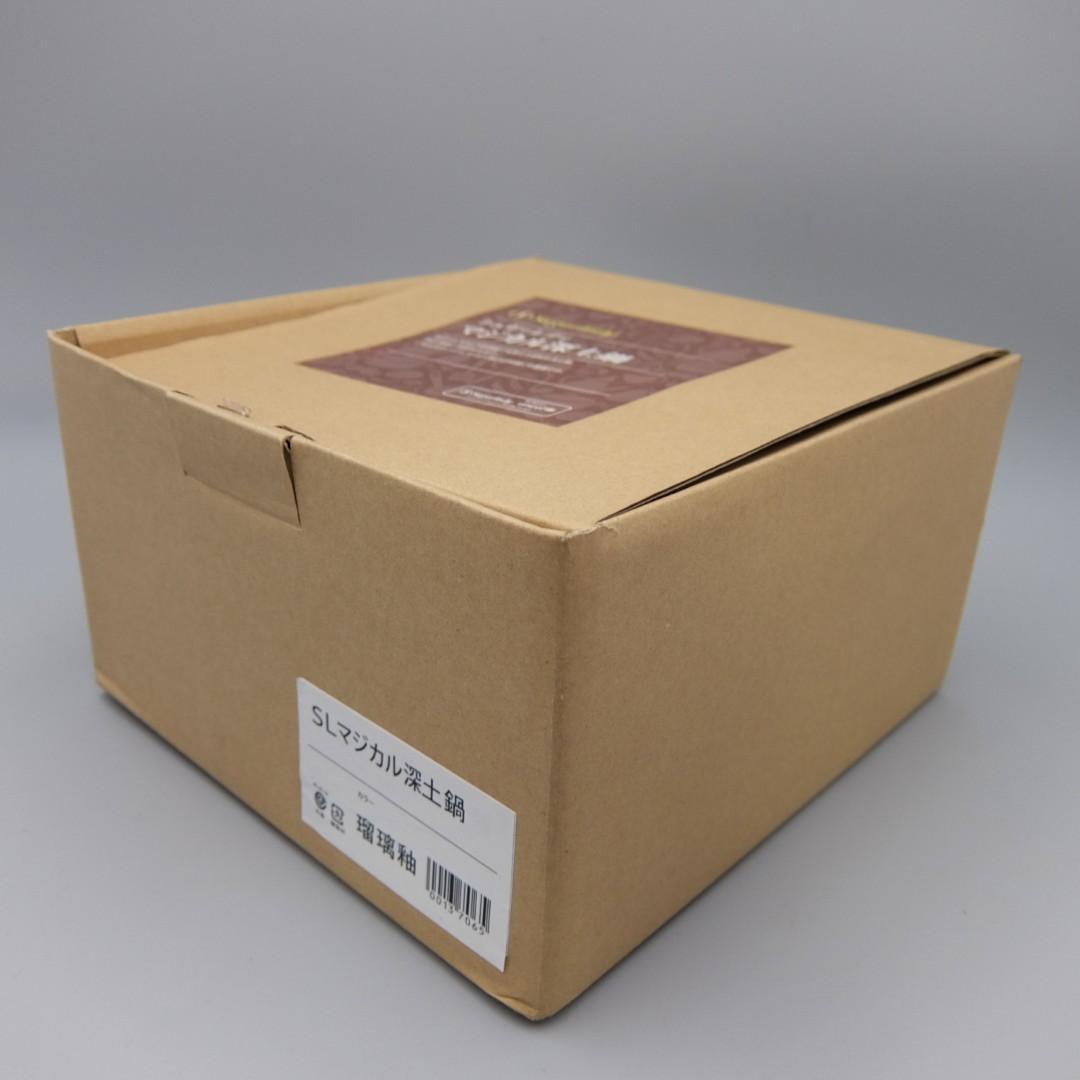 51205　シュガーレディ　マジカル深土鍋　瑠璃釉