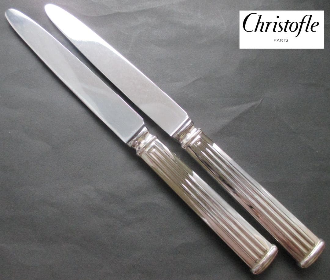 極美品☆仏蘭西 高級銀器☆クリストフルシルバー テーブルナイフ2本　トライアド