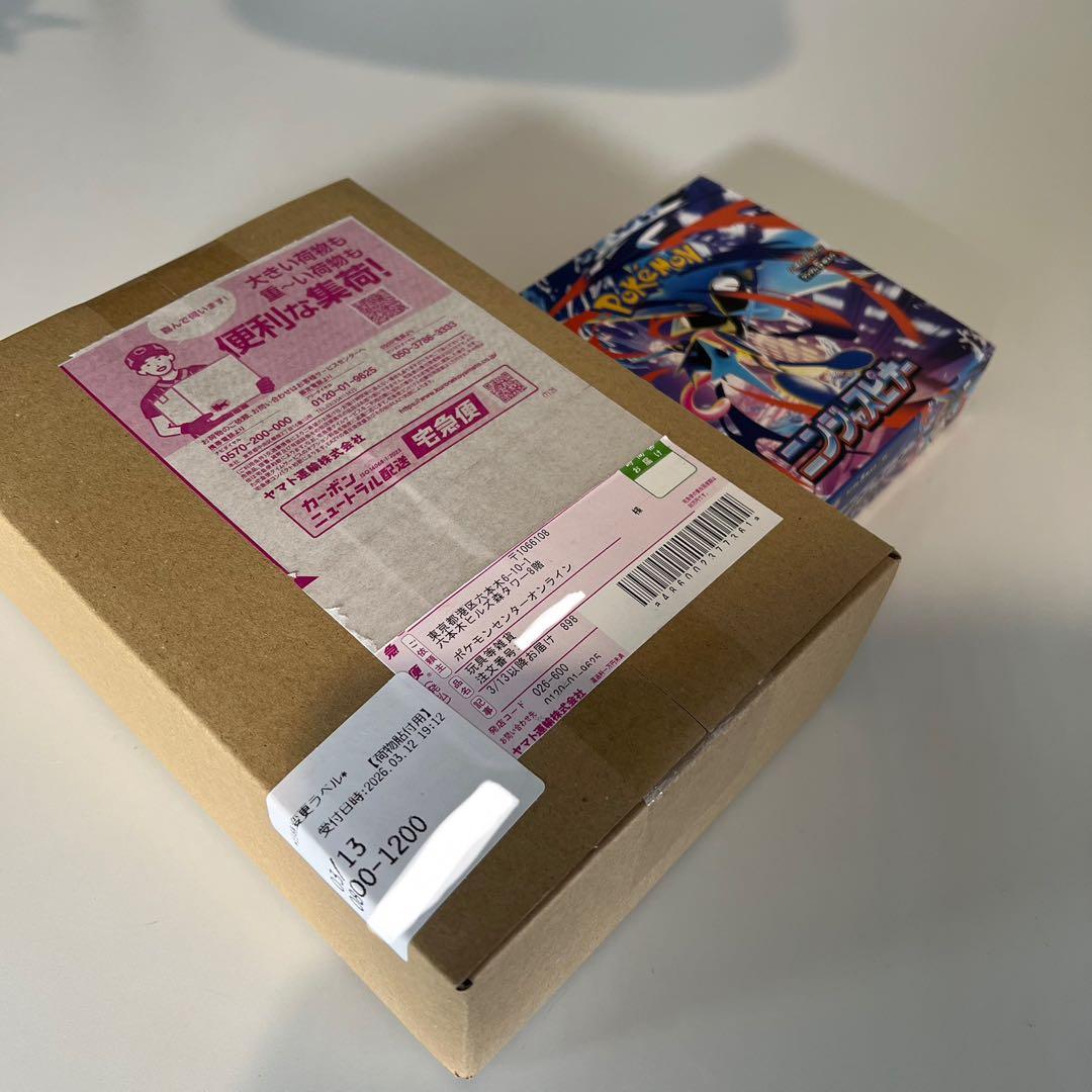 ポケモンカードゲームニンジャスピナー 2BOX ポケセン産・Joshin