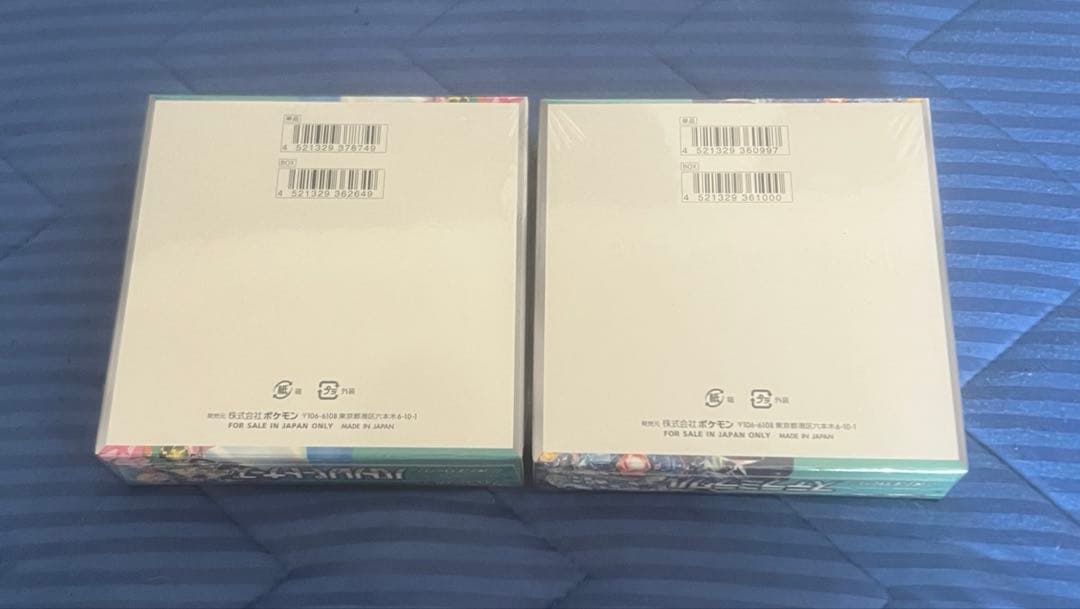 ポケモンカードステラミラクル・バトルパートナーズBOXシュリンク付き