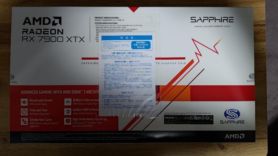 グラフィックボード・グラボ・ビデオカード Sapphire Radeon RX 7900 XTX 24GB