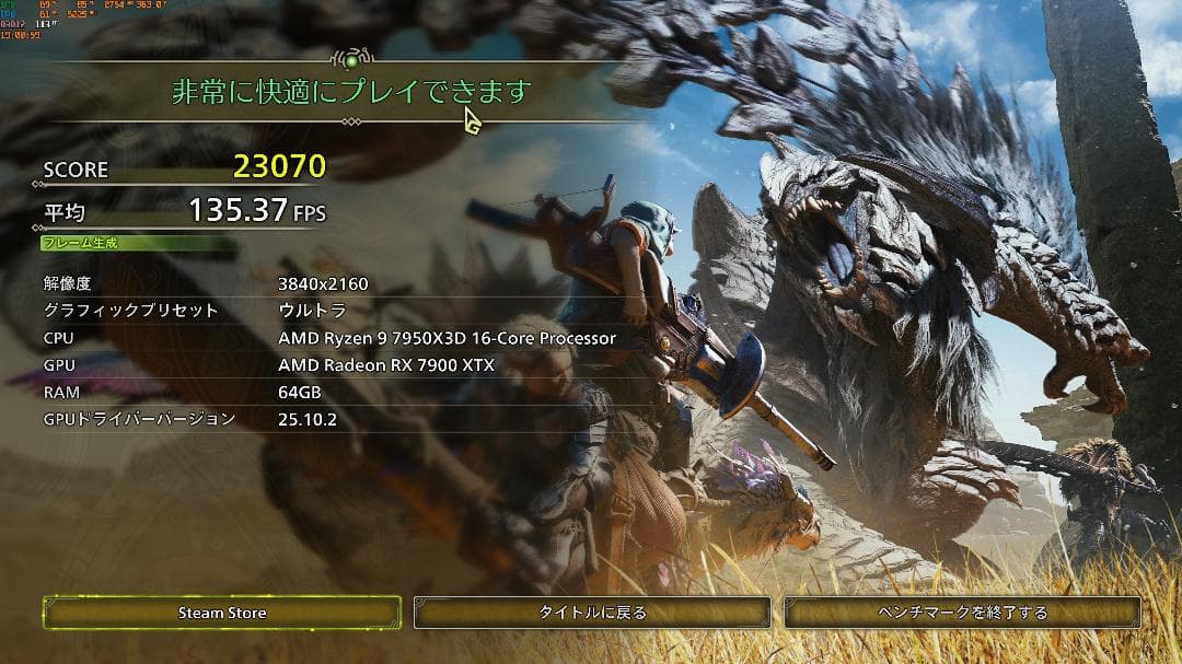 グラフィックボード・グラボ・ビデオカード Sapphire Radeon RX 7900 XTX 24GB