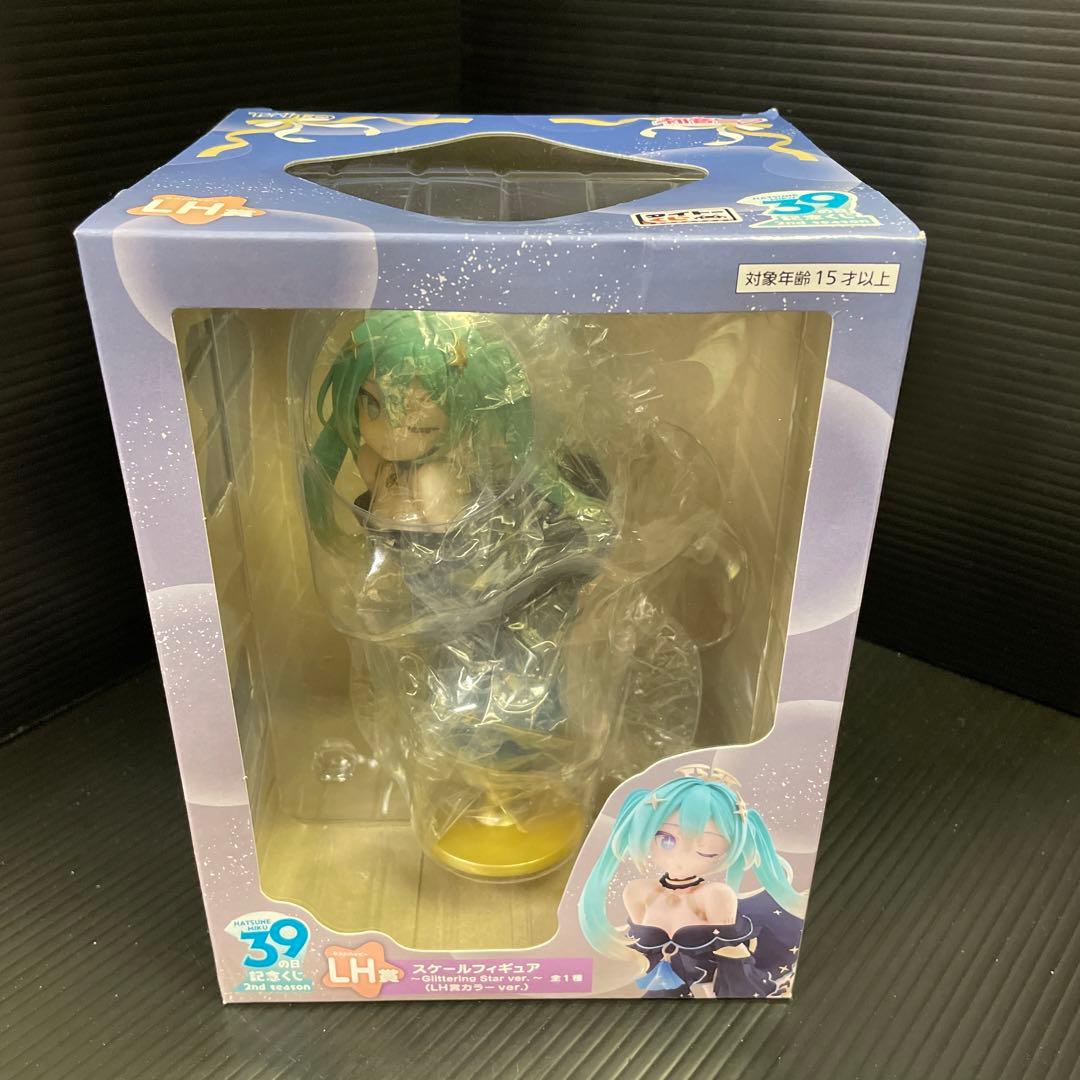 LH賞 初音ミク スケールフィギュアGlitteringStarver.