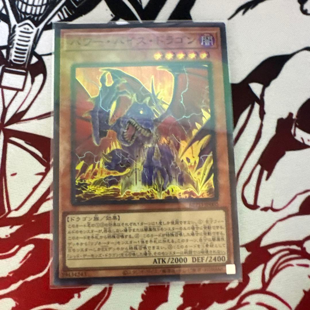 遊戯王　レッドデーモンズ　カードセット　デッキパーツ