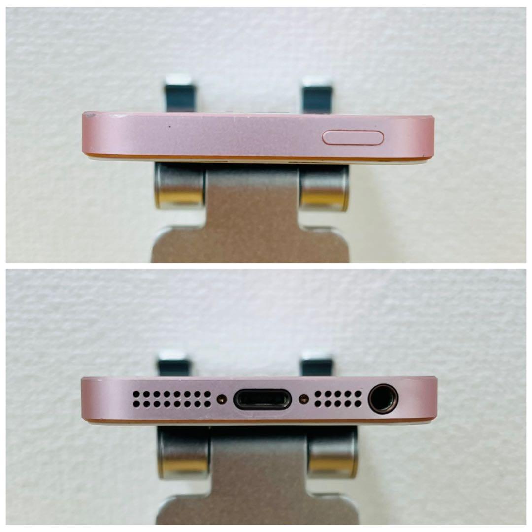 B 84% iPhone SE 初代 32 GB SIMフリー ピンク 本体