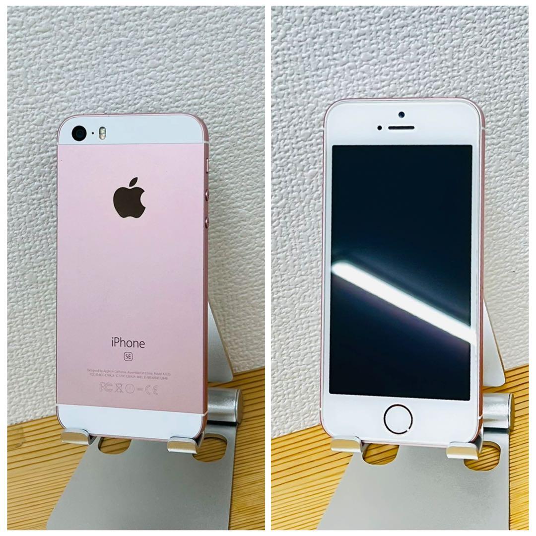 B 84% iPhone SE 初代 32 GB SIMフリー ピンク 本体