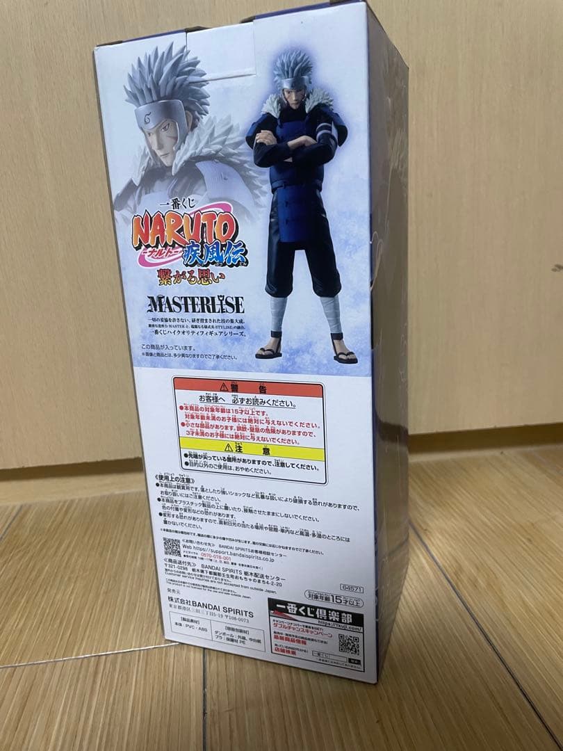一番くじ　NARUTO ナルト　繋がる思い B賞　千手扉間（仙人モード ミナト