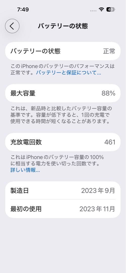 iPhone15Pro 128gb ブラックチタニウム（箱＋ケース・フィルム付）