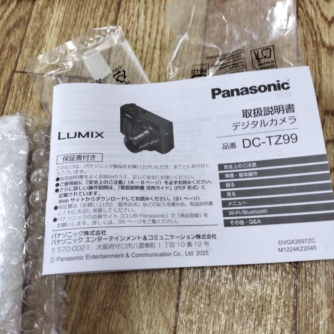 Panasonic LUMIX　DC TZ99 本体