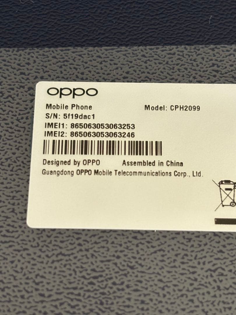 OPPO A73 ダークブルー 本体