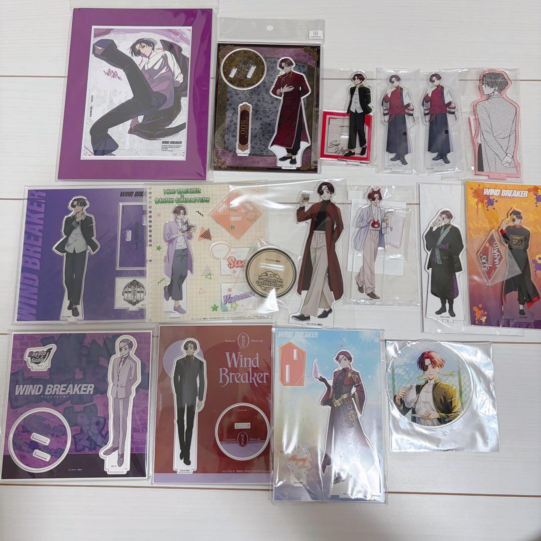 WIND BREAKER ウィンブレ 蘇枋 まとめ売り
