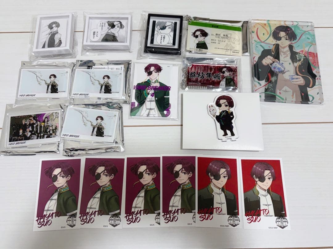 WIND BREAKER ウィンブレ 蘇枋 まとめ売り