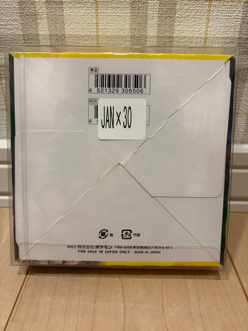 ポケモンカードゲーム イーブイヒーローズ　BOX シュリンク付き