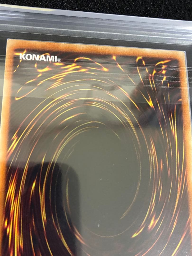 遊戯王　セイヴァースタードラゴン　レリーフ　ARS9