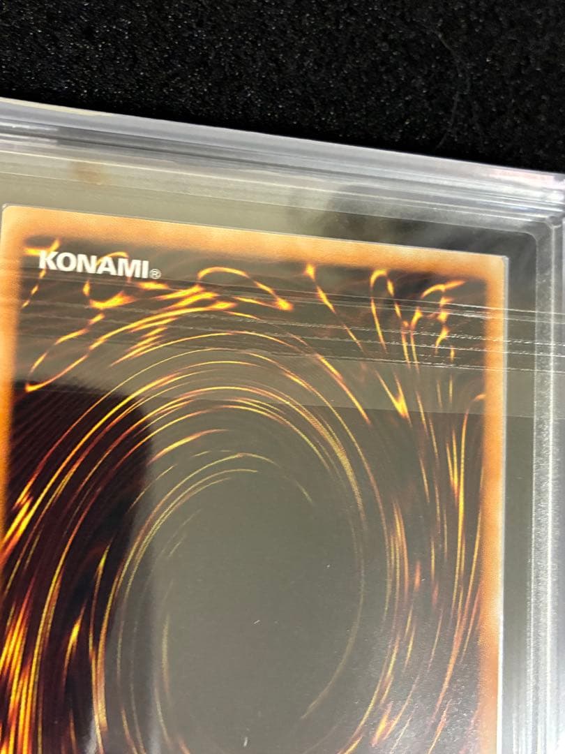 遊戯王　セイヴァースタードラゴン　レリーフ　ARS9