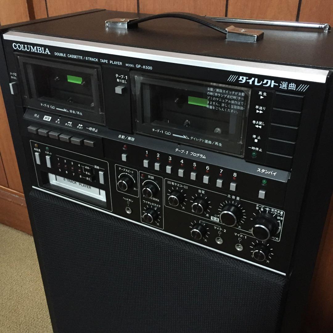 日本コロムビア GP-K500