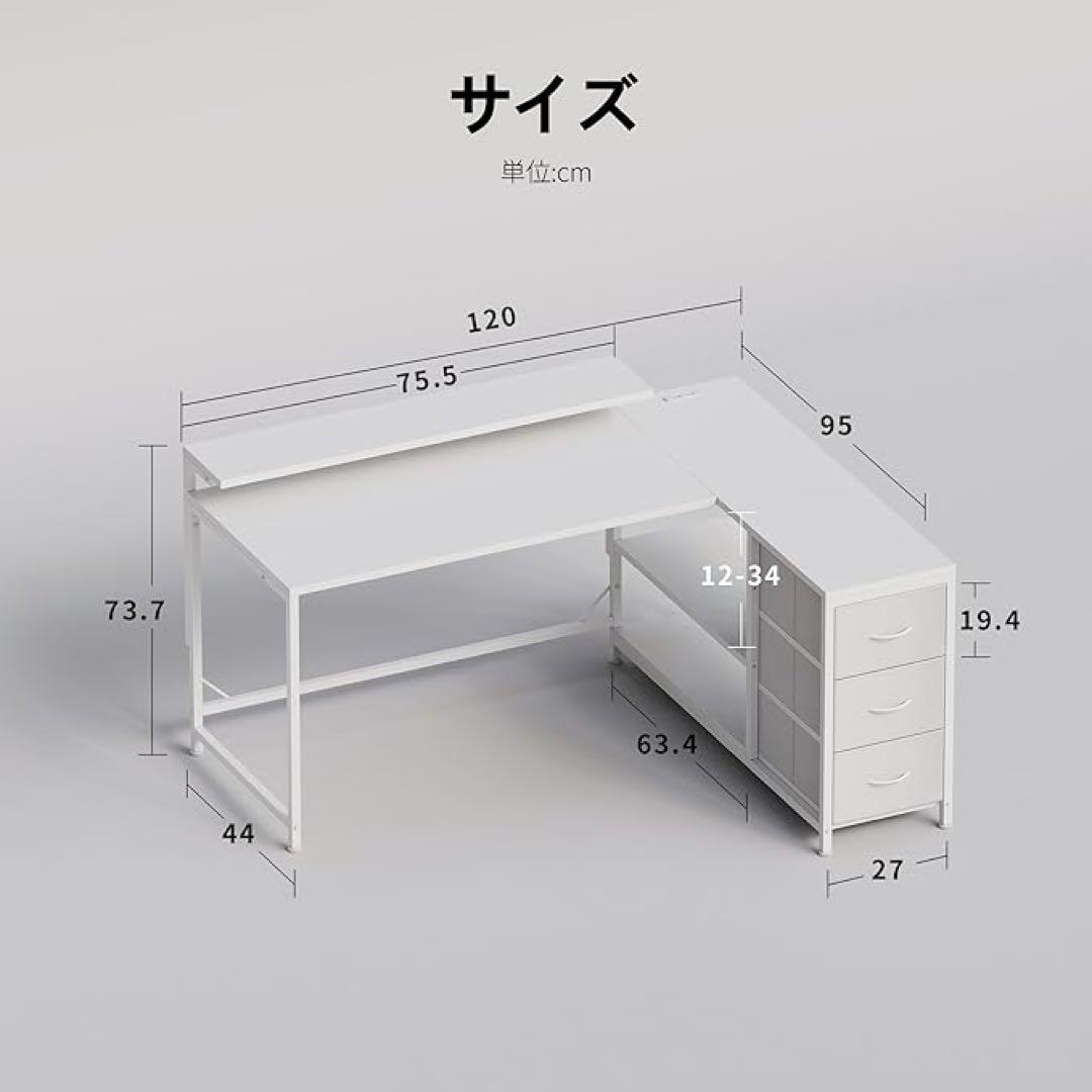 ホワイト L字型パソコンデスク LEDライト付き