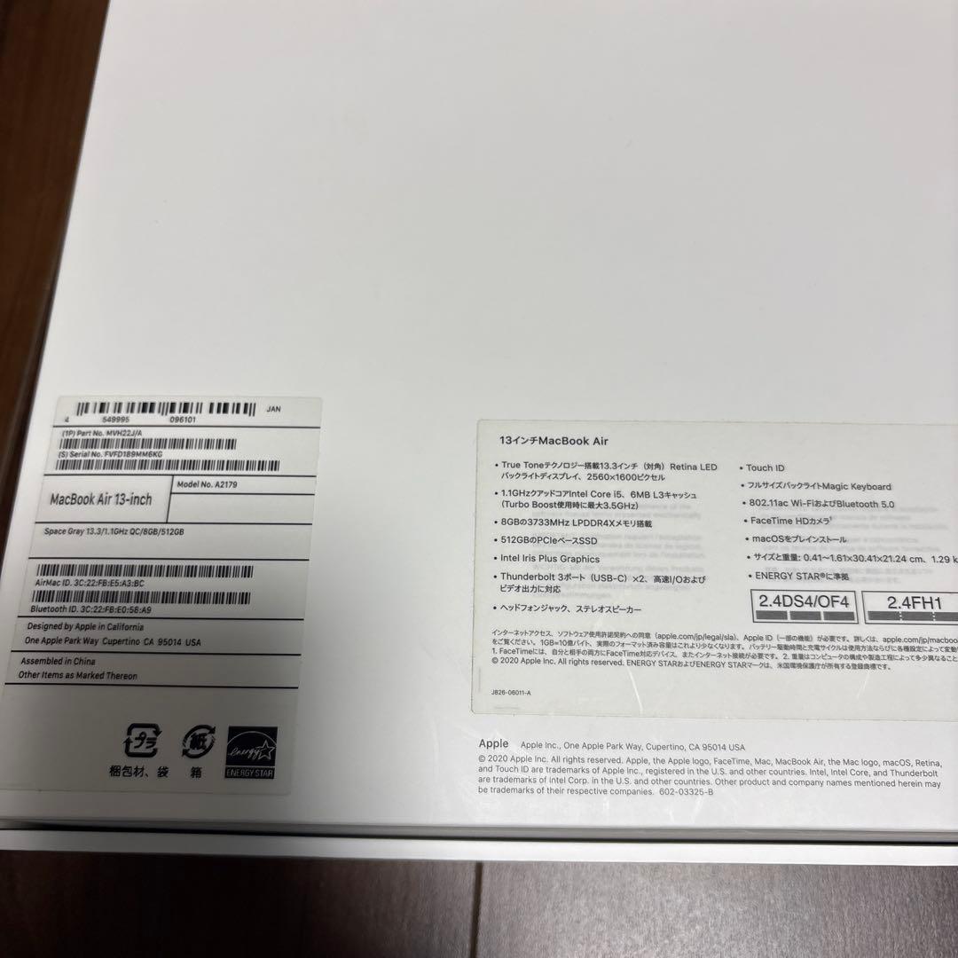 Apple MacBook Air 2020 A2179 ジャンク2台セット