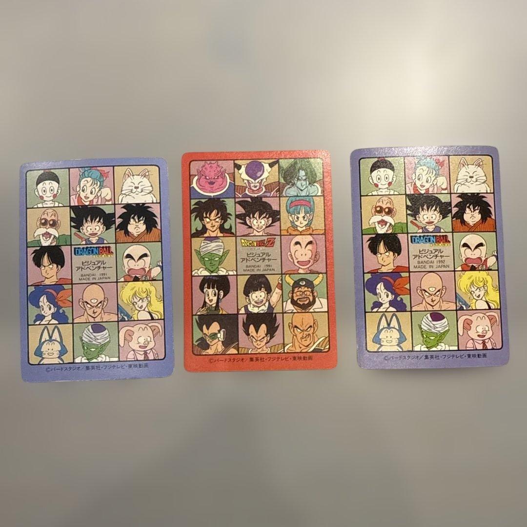 ドラゴンボール　ビジュアルアドベンチャー　肉弾戦　カードダス　バンダイ
