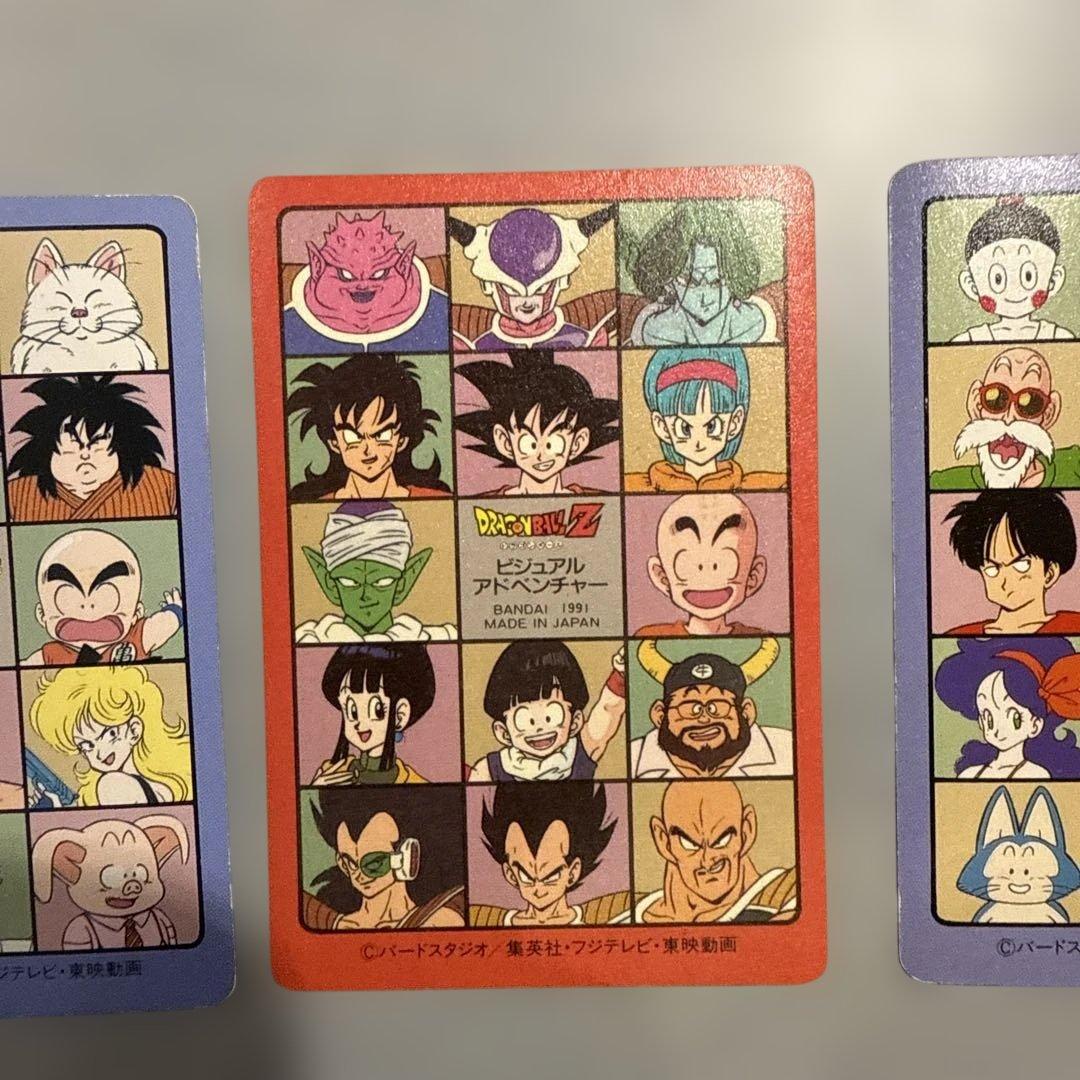 ドラゴンボール　ビジュアルアドベンチャー　肉弾戦　カードダス　バンダイ