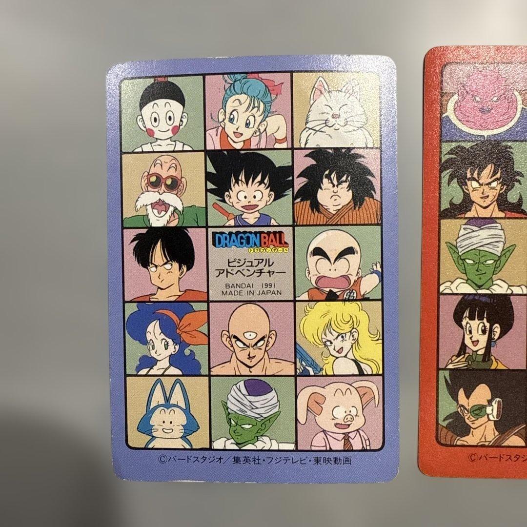 ドラゴンボール　ビジュアルアドベンチャー　肉弾戦　カードダス　バンダイ
