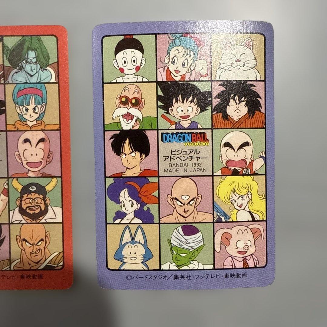 ドラゴンボール　ビジュアルアドベンチャー　肉弾戦　カードダス　バンダイ