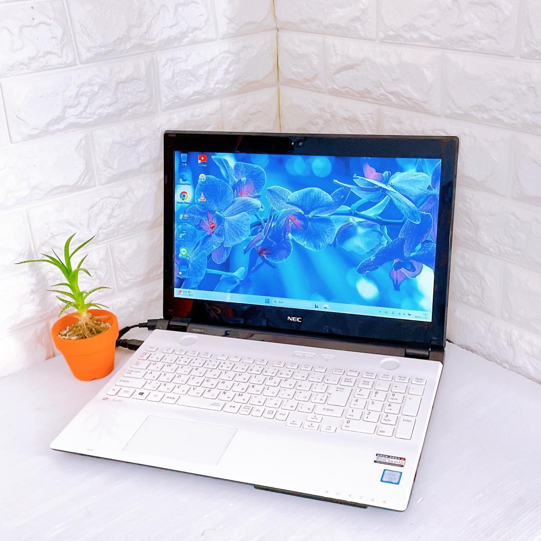【快速SSD】ノートパソコン Windows11 NECノートPC