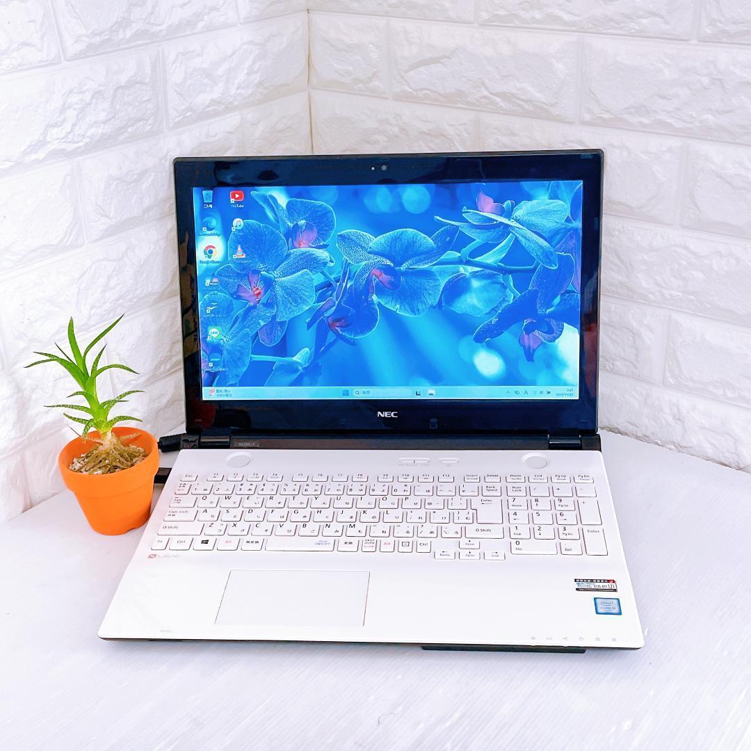 【快速SSD】ノートパソコン Windows11 NECノートPC