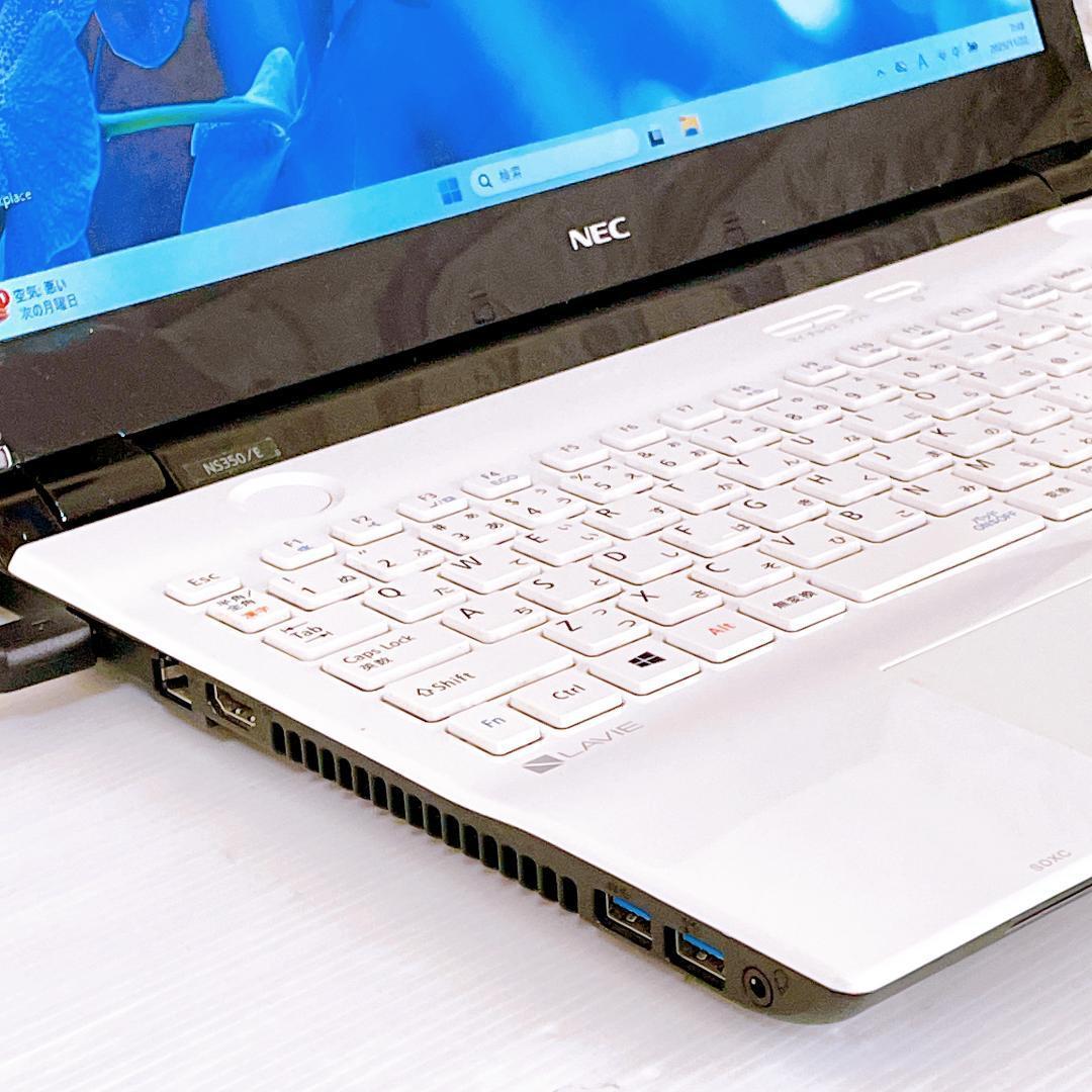 【快速SSD】ノートパソコン Windows11 NECノートPC