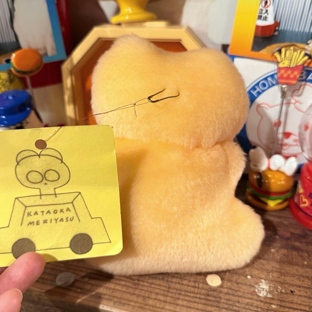 匿名配送　片岡メリヤス 初期作品　ぬいぐるみ
