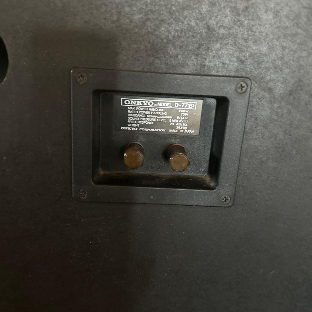 ONKYO 3ウェイ・スピーカーシステム　D-77