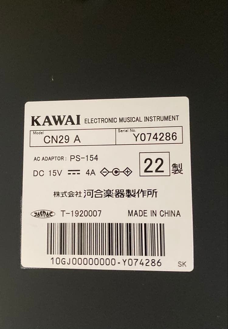 電子ピアノ KAWAI CA29 大人気シリーズ！