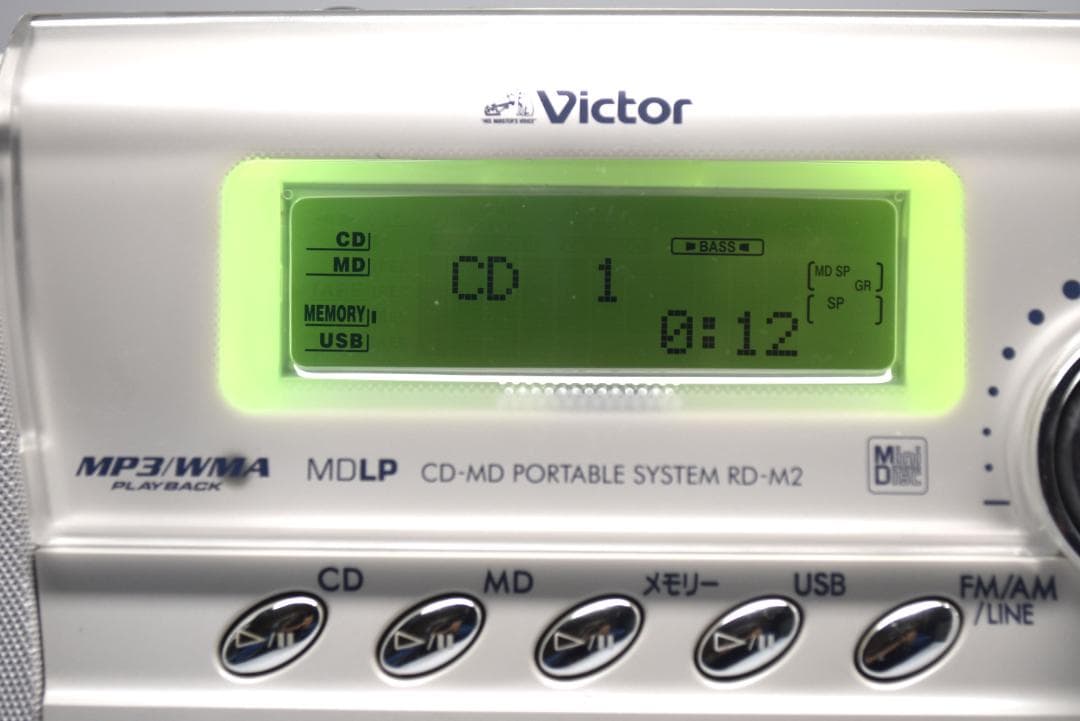 ✨激レア✨動作品Victor RD-M2 Clavia 高音質CD-MDシステム