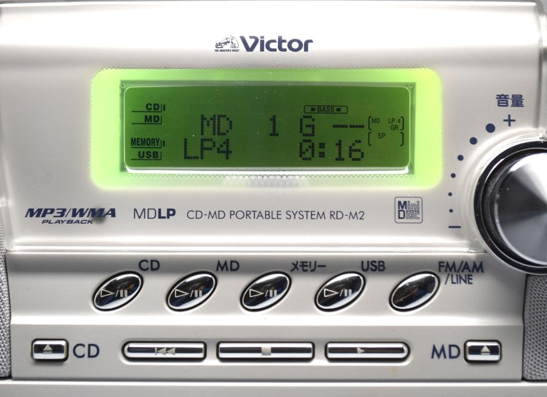 ✨激レア✨動作品Victor RD-M2 Clavia 高音質CD-MDシステム