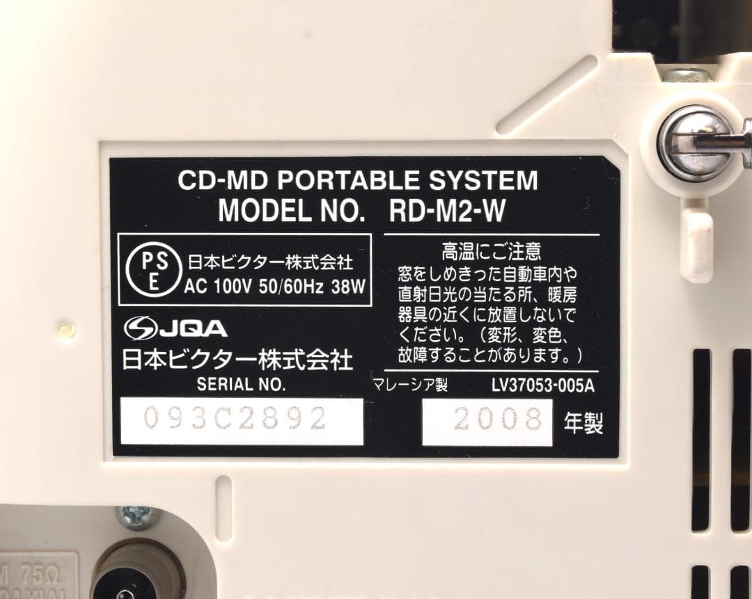 ✨激レア✨動作品Victor RD-M2 Clavia 高音質CD-MDシステム