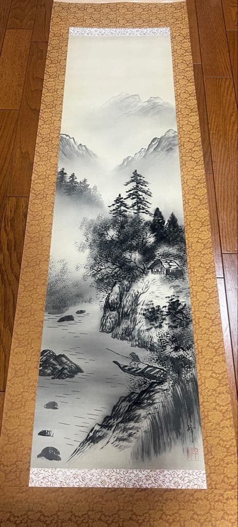 河野千峰 水量山水 掛け軸 モノクロ
