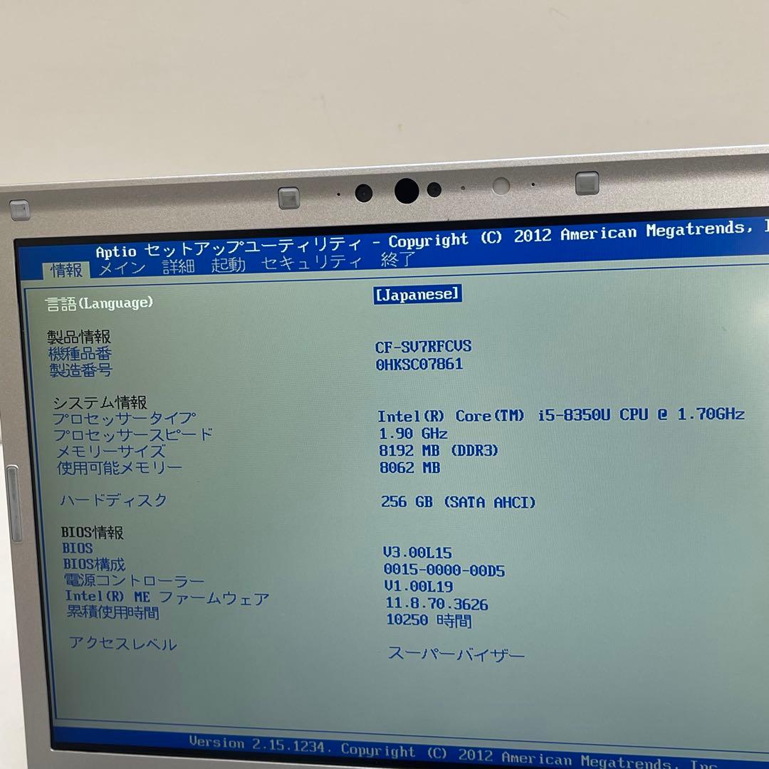 #480 パナソニック CFSV7-3 i5-8350U 8GB SSD256G