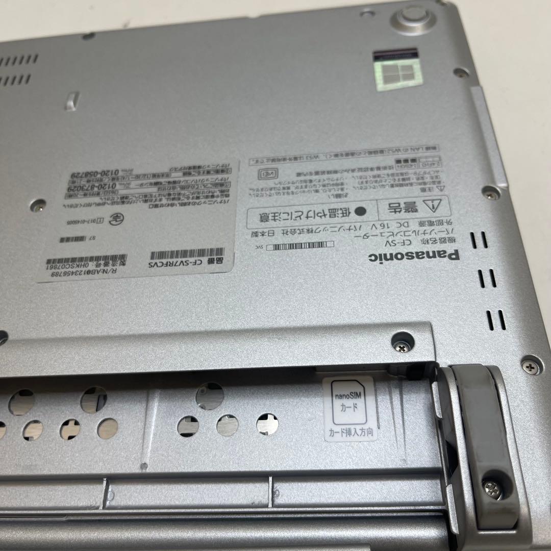 #480 パナソニック CFSV7-3 i5-8350U 8GB SSD256G