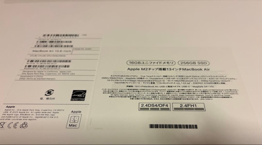 【新品同様】　MacBook Air M2 13インチ16GB 保証2609迄