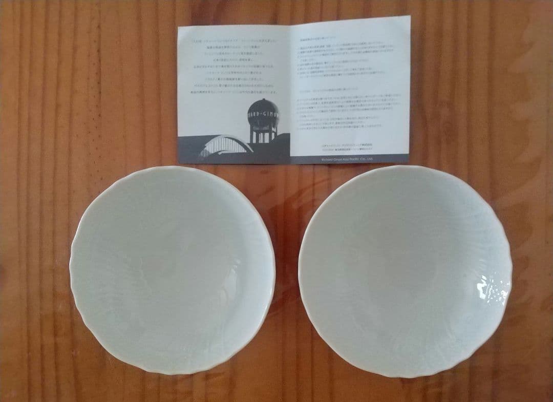 未使用　元箱付き　リチャードジノリ　ベッキオホワイト　ボウル２個セット