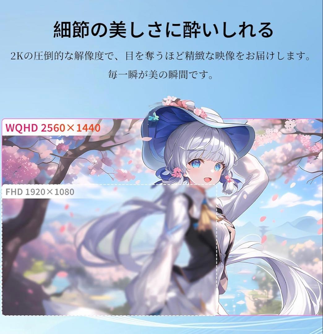 モニター　27インチ