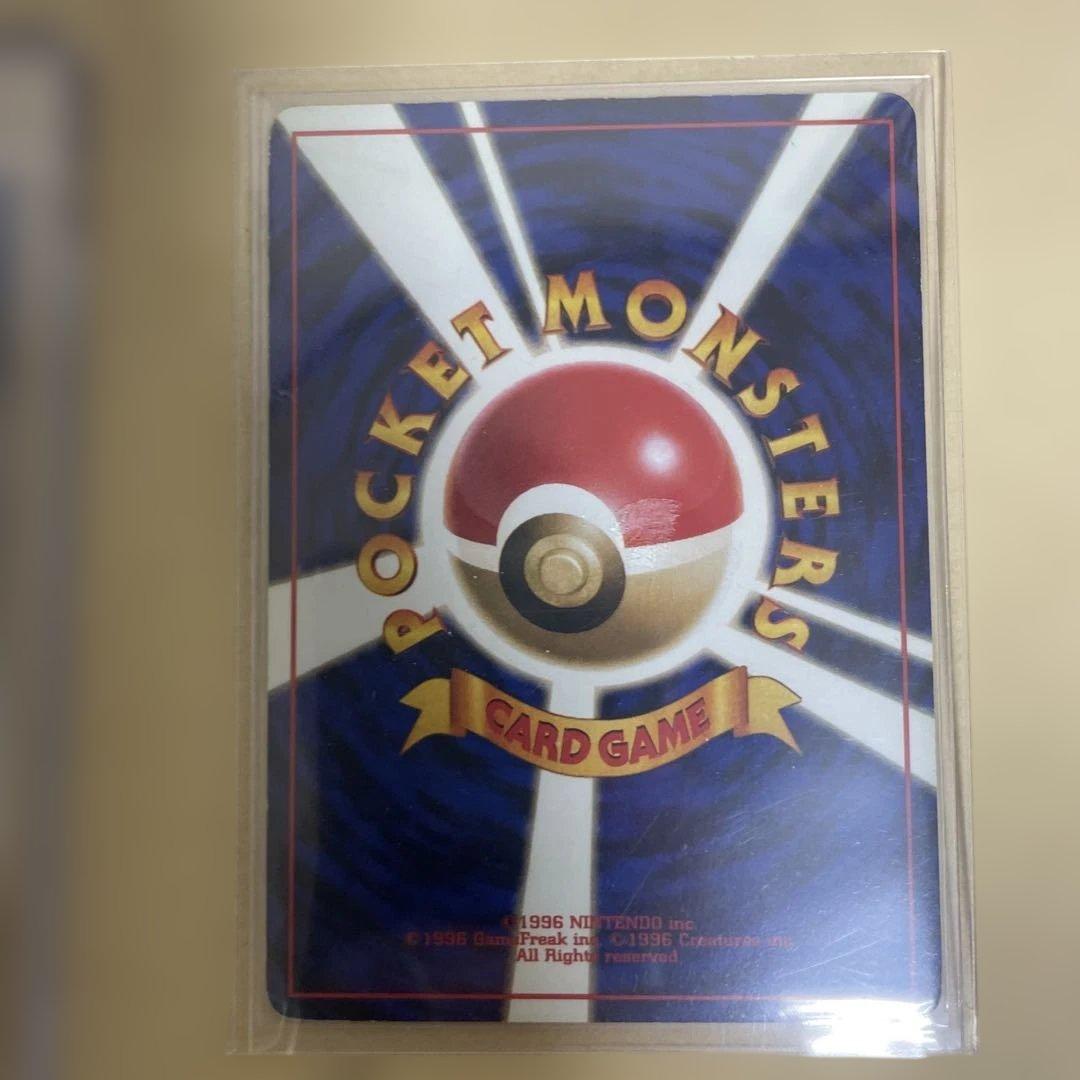 希少　ゲリラ　ポケモンカード まとめ売り 旧裏　美品 ピチュー 渦巻き ホロ