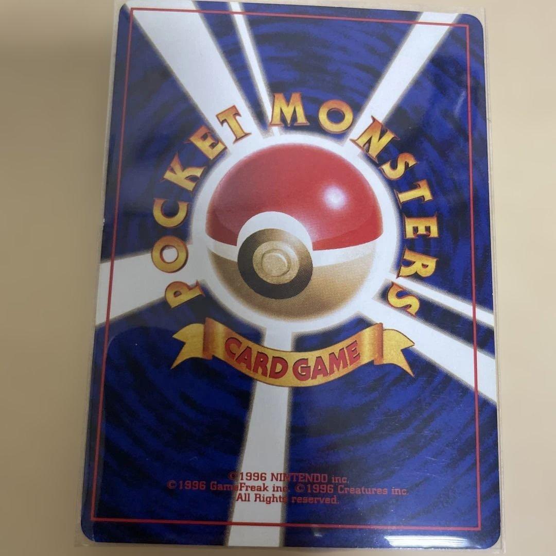 希少　ゲリラ　ポケモンカード まとめ売り 旧裏　美品 ピチュー 渦巻き ホロ