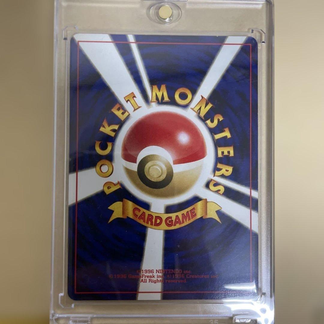 希少　ゲリラ　ポケモンカード まとめ売り 旧裏　美品 ピチュー 渦巻き ホロ