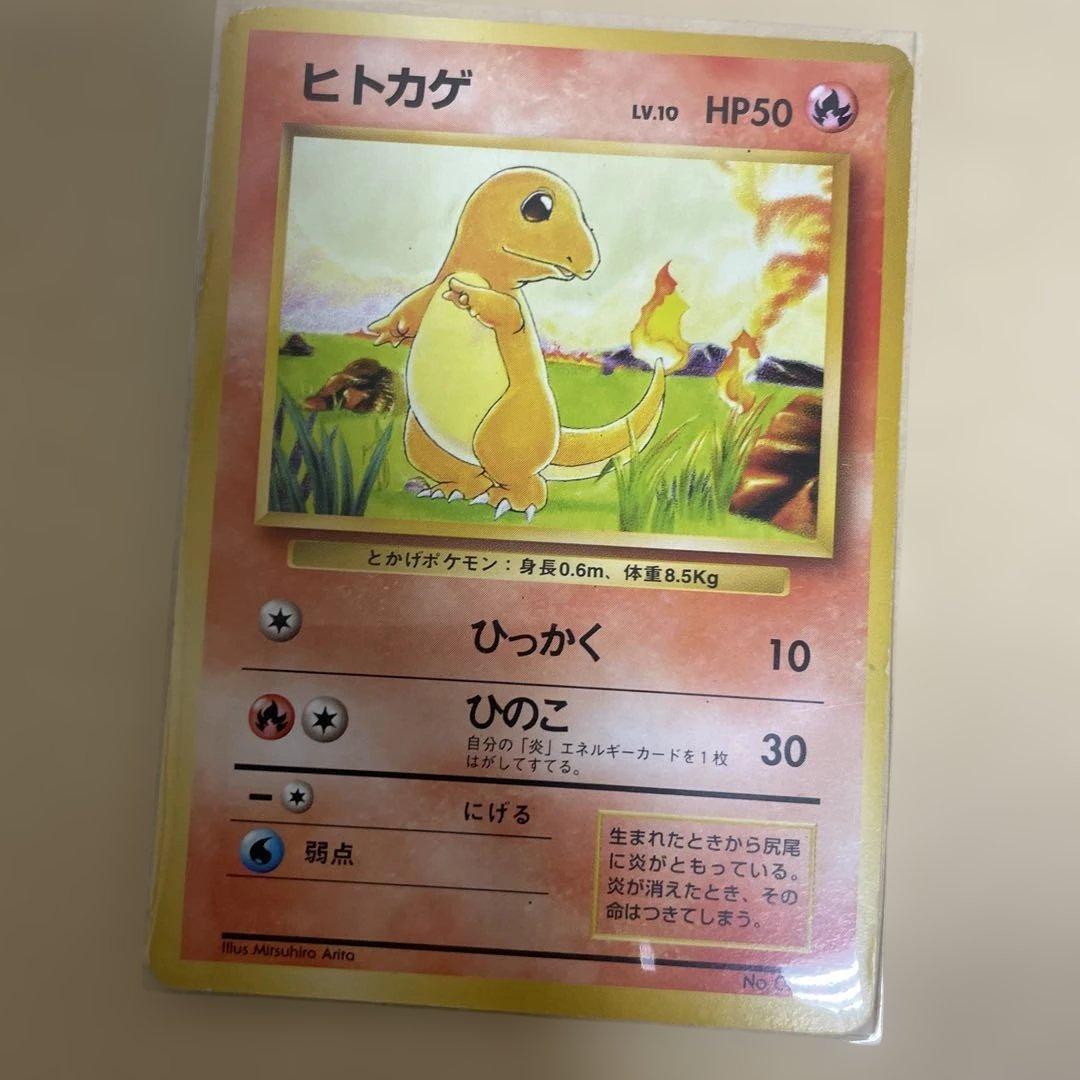 希少　ゲリラ　ポケモンカード まとめ売り 旧裏　美品 ピチュー 渦巻き ホロ