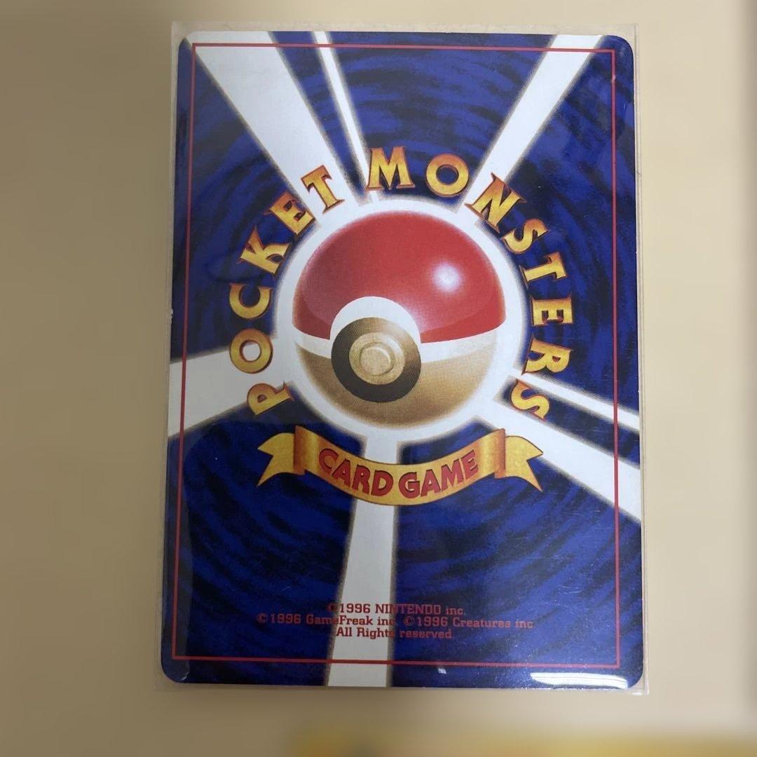 希少　ゲリラ　ポケモンカード まとめ売り 旧裏　美品 ピチュー 渦巻き ホロ